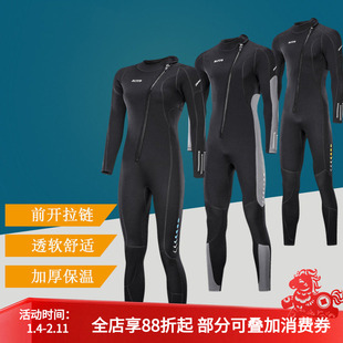 3mm连体潜水服赶海保暖泳衣桨板帆板冲浪摩托艇救援湿衣