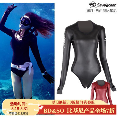 澜月潜水服后拉链炫彩钻石领
