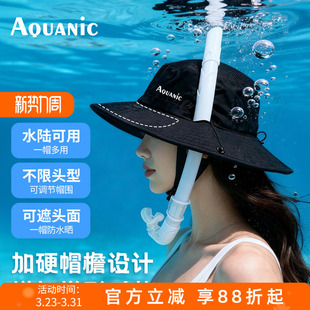 水肺潜水防晒帽户外冲浪深浮潜帽子男女同款透气可插呼吸管大帽檐