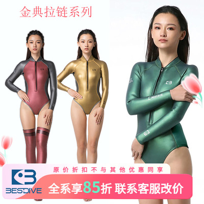 2MM/3MM金典高叉保暖超弹湿衣