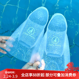 ciellemarin喜马林脚蹼游泳硅胶透明脚蹼自由泳蛙鞋儿童成人短蹼