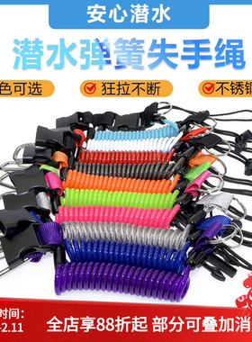 NiteScuba 潜水相机防丢绳不锈钢弹簧绳action5 Pro/4失手绳gopro