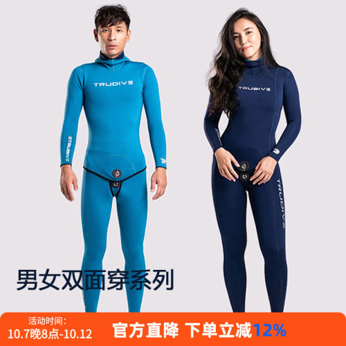 中国TRUDIVETRUDIVE睿潜
