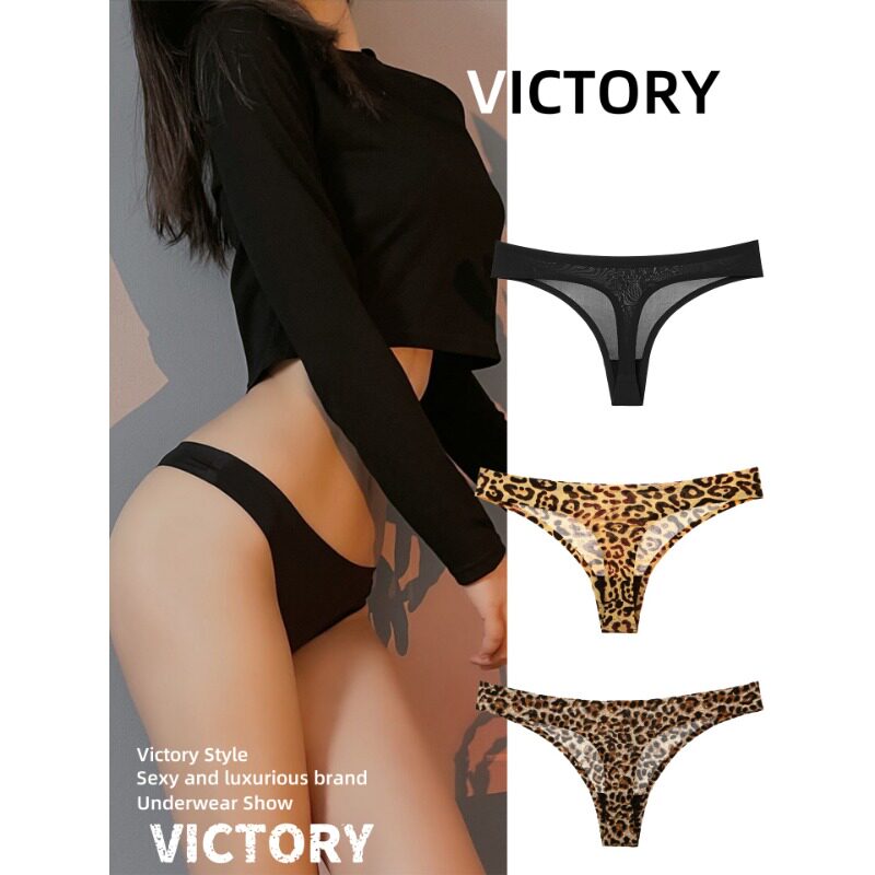 维多利亚超薄丁字裤女内裤性感健身瑜伽运动无痕冰丝女士三角裤
