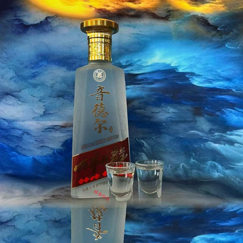 音德尔万事兴龍粮食白酒42度475*12瓶整箱清香型内蒙扎赉特旗特产