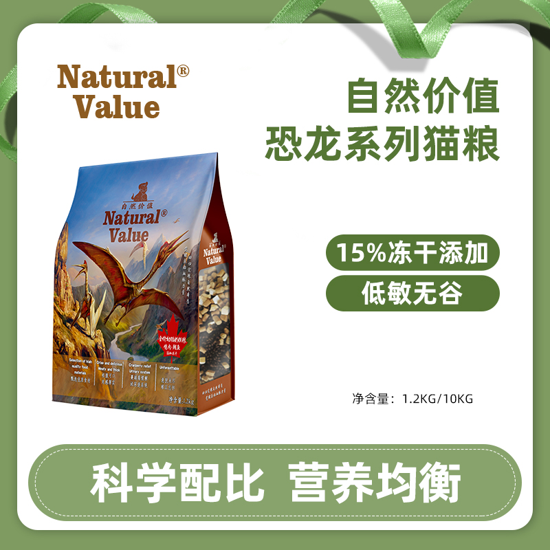 营养丰富 15%冻干添加 满足爱宠挑剔口味
