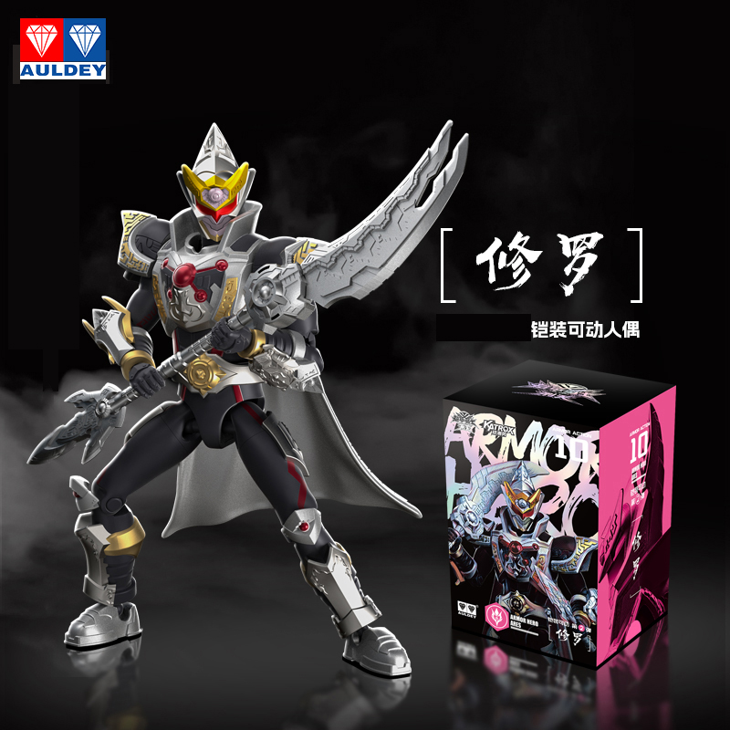 奥迪双钻铠甲勇士手办刑