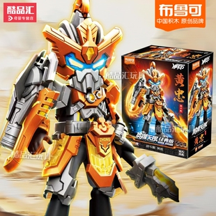 布鲁可积木三国黄忠英雄无限机甲战斗服法相布鲁克积木人男孩玩.