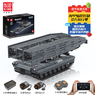 宇星模王架桥车积木工程科技军事坦克大炮男孩积木高难度.