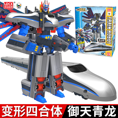 列车超人四合体御天青龙