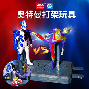 灵动创想奥特曼掌上擂台儿童玩具怪兽对战欧布伽古拉斯互动玩法男
