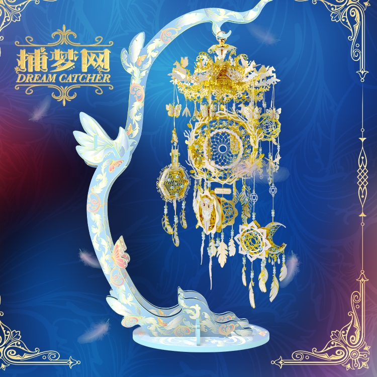 拼界王国捕梦网少女心diy