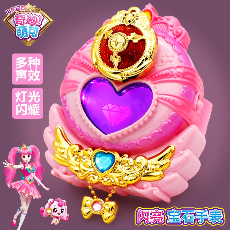 奇妙萌可音乐手表小公主儿童发光玩具6幼儿园女孩3岁4女宝宝5女.
