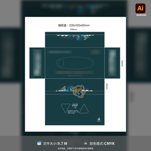 地产中式 设计定制房地产广告宣传礼品模板素材 抽纸盒创意包装