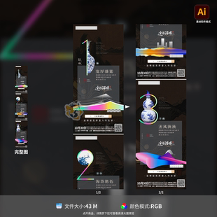 地产中国风倒计时海报数字高级灰青花瓷系列文化设计模板素材
