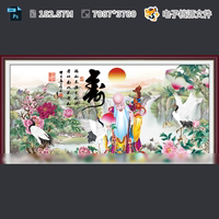 壽字百畫辰賀圖匾祝大老神仙書法松鶴長(zhǎng)毛筆設(shè)計(jì)PSD模板素材