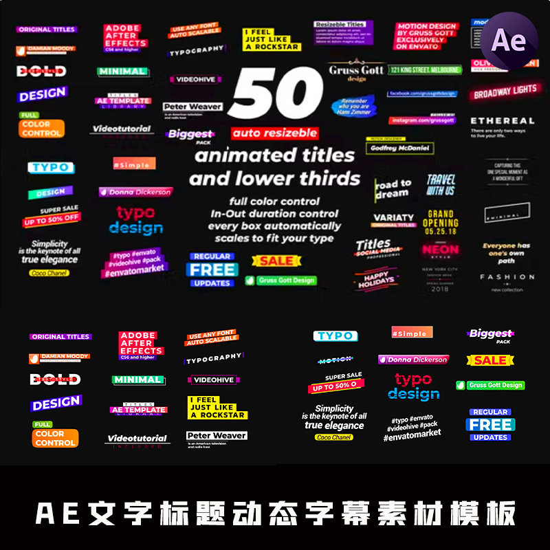 ae标题文字字幕动态图形时尚炫酷标题文字动态图形ae标题排版