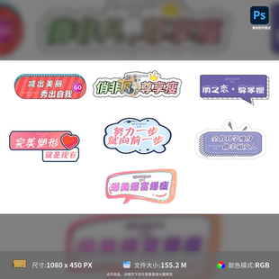 手举牌kt板医美整形美容卡通设计广告宣传海报PSD格式 模板素材