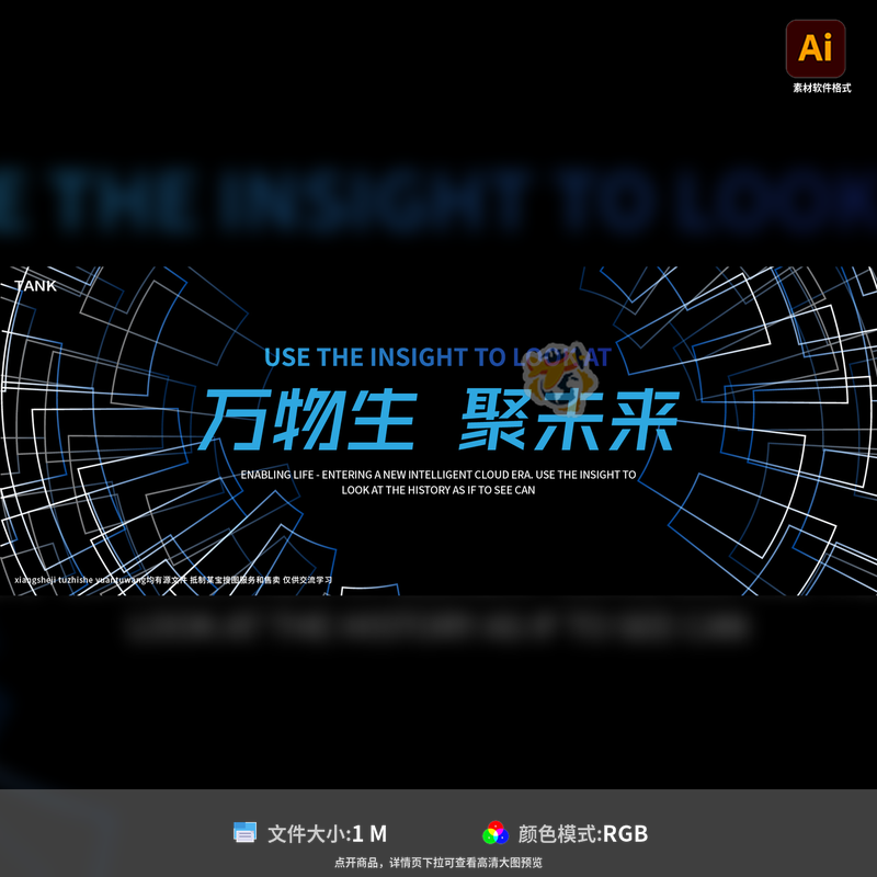 核心科技背景板未来科技会议数据互联网主视觉展板AI模板素材