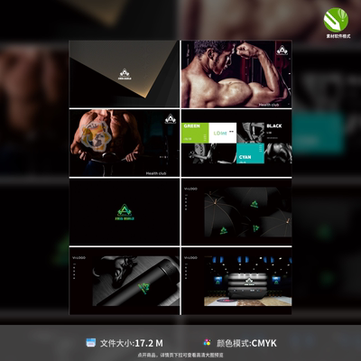 健身俱乐部LOGO设计VI标志黑金大气高端创意CDR格式模板素材库