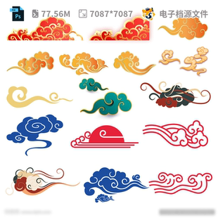 祥云装 饰图案文化素材仿古窗框代中国风传统花纹木PSD模板素材