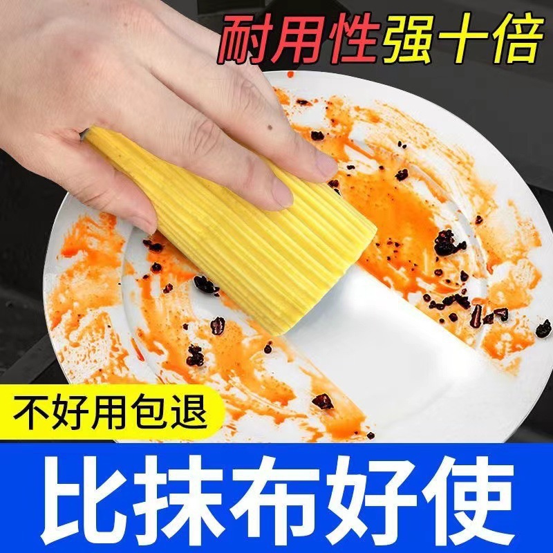 清洁刷不伤锅强力清洁棉海绵厨房不粘油清洁块洗手台吸水海绵擦