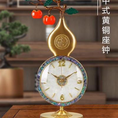 中式黄铜座钟客厅家用高档葫芦装饰摆件坐钟寓意复古台式轻奢钟表