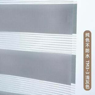 柔纱帘卷帘百叶窗免打孔安装 7L8K窗帘遮光2m022新款 卫生间浴室厨