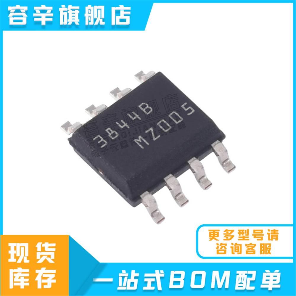 十个 现货库存 UC3844BD1013TR 封装SOIC-8_150mil DC-DC电源芯片