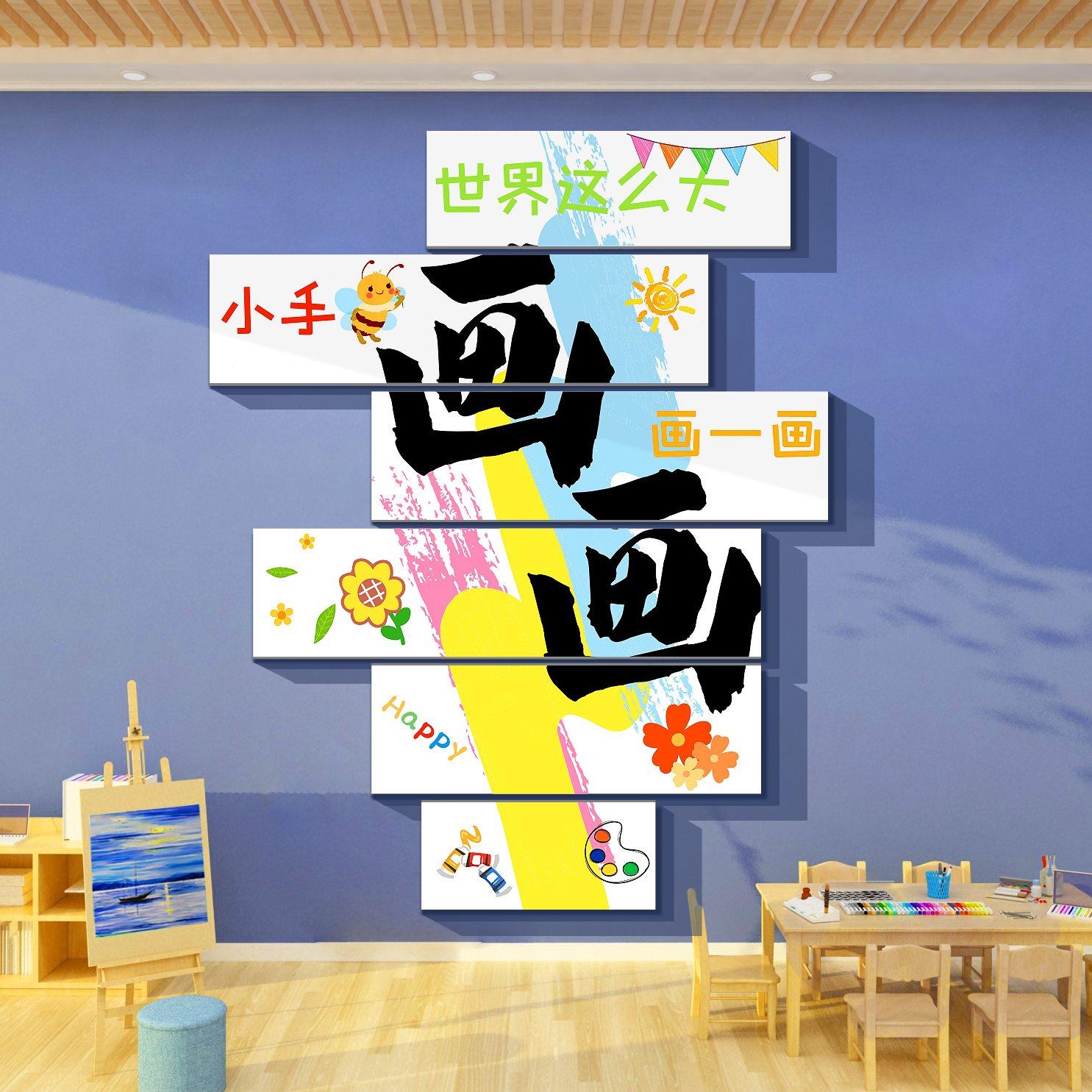 美术教室墙面装饰机构画布置幼儿园春天主题环创成品互动文化托管