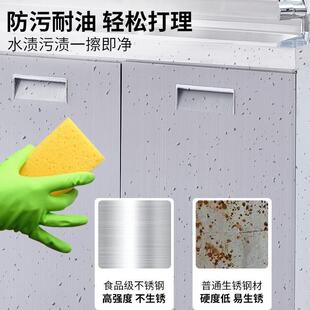 304整体全不锈白钢厨房橱柜简易灶台一体储物收纳碗柜小户型家用