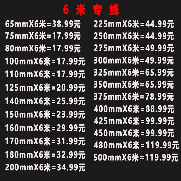 速发150mm加厚PVC铝箔复合管伸缩软管新风机排风管中央空调通风管