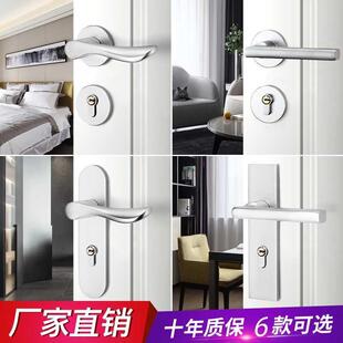银色卧室门锁室内门把手家用静音房门锁太空铝分体磁吸锁木门锁具
