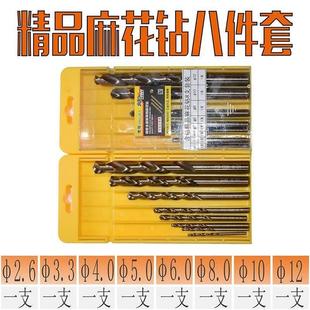 含钴高速b钢麻花钻头钻嘴M锈钢1 2.6 2不套装 钻 钢铁打孔打洞