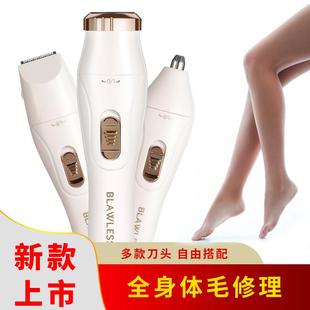 多功能剃毛器電動刮胡刀三合一修眉刀理發(fā)鼻毛修剪器充電式 剃須刀