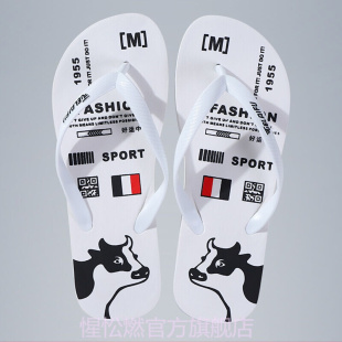 夹拖男士人子施鞋男夹板拖鞋扡鞋扦鞋脱鞋人字拖夏季室外穿夹脚潮