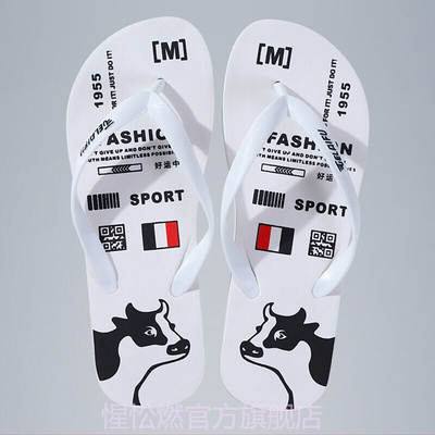 夹拖男士人子施鞋男夹板拖鞋扡鞋扦鞋脱鞋人字拖夏季室外穿夹脚潮