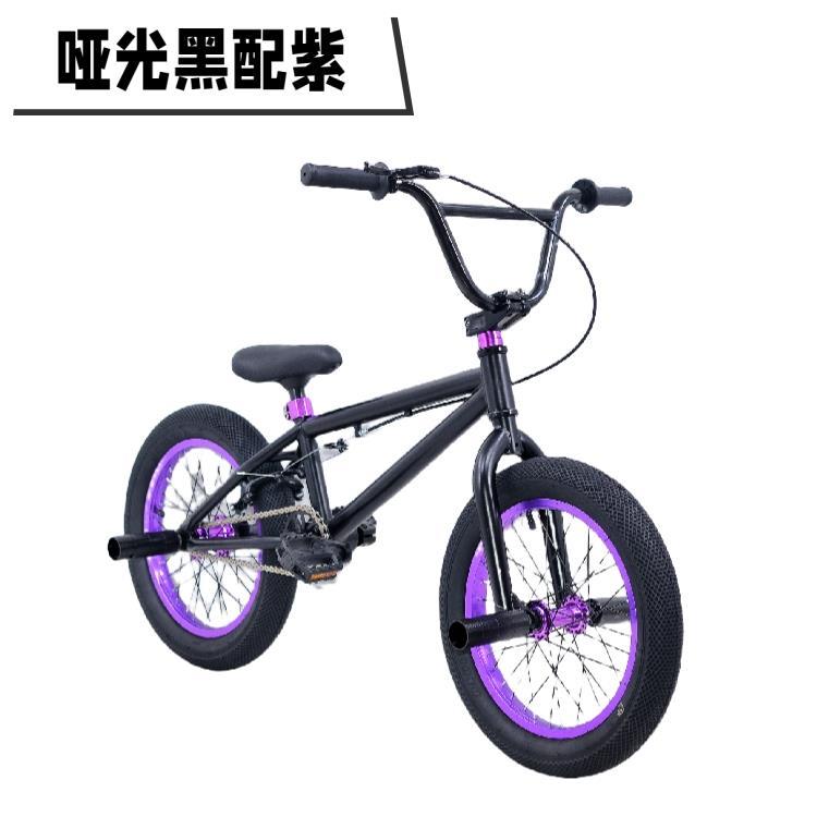 .HARPER儿童BMX自行车16寸小轮车专业表演车花式特技动作单车包邮