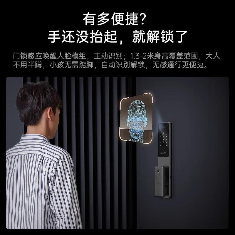 凯迪仕智能锁Q7F全自动3D人脸密码指纹智能防盗家用智能门锁