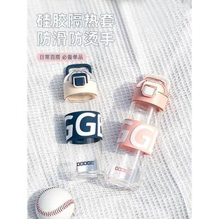 家用耐热防烫高硼硅玻璃杯 水杯女生高颜值带茶漏泡茶杯子夏季