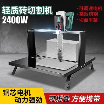 加气块小型电动台式切砖机泡沫砖加气块断砖机手提式轻质砖切割机