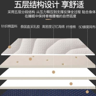 包邮 新疆 乳胶床垫软垫家用加厚6cm宿舍学生单人垫子海绵垫褥子