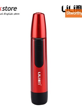 速发ose r Hr Remov Trimr Shaver ipper er Hlth