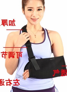 新品Arm adrm injury neck sling triangular bandage arm fractu