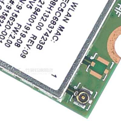 极速RTL8821CE 802.11AC 1X1 Wi-Fi+BET 4.2 Combo Adapter Card