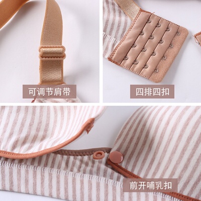 极速Auri Muffy 2016 underwear for pregnant women Maternity b