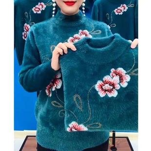 毛衣 妈妈装 仿水貂绒绣花毛衣女秋冬季 加厚保暖大码 针织套头打底衫
