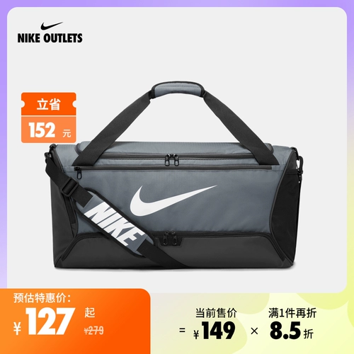 Nike Office Outlets Nike Brasilia 9.5 Training Luggage Package DH7710