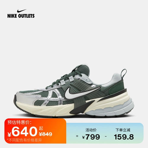 Nike Office Outlets v2k Мужская спортивная обувь ретро -кроссов