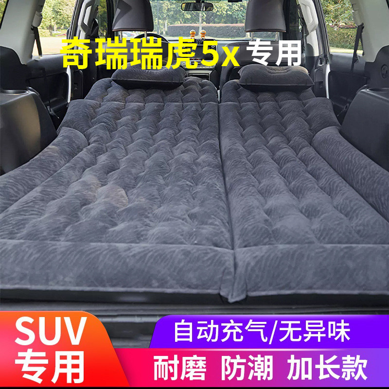 启辰大VDD-I专用车载充气床垫气垫床后备箱后排睡垫充气露营神器